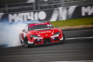 Toyota Supra A90